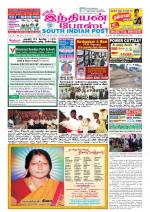 South Indian Post