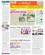 Khammam Constituencies