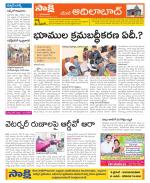 Adilabad Constituencies