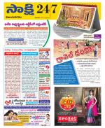 Vijayanagaram District