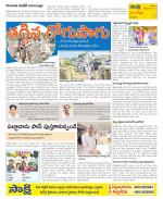 Vijayanagaram Constituencies