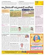 Guntur Constituencies