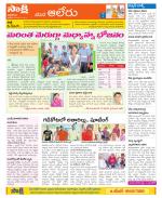 Nalgonda Constituencies