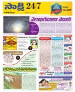 Visakhapatnam District - Old