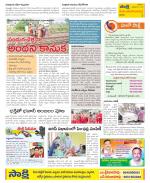 Srikakulam Constituencies