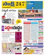 Mahabubnagar District