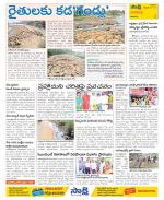 Visakhapatnam Constituencies Old