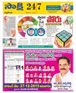 Nalgonda District