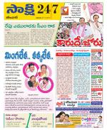 Karimnagar District