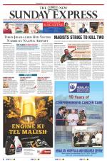 The New Indian Express-Sambalpur