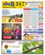 SPSR Nellore District