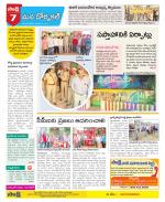 Hanamakonda Constituencies