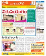 Medak Constituencies