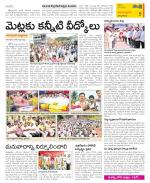 East Godavari Divisions