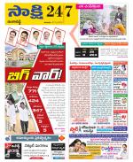 Ranga Reddy District