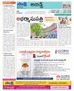 Hyderabad Constituencies