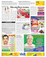 Chittoor Constituencies