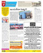 Warangal City Constituencies