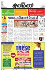 Dinamani - Dharmapuri