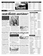 Karimnagar Constituencies