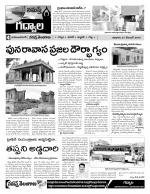 Mahaboobnagar Constituencies