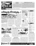 Nalgonda Constituencies