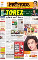 Jagraon  : Punjabi jagran News : 27th December 2015