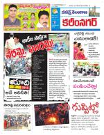 Karimnagar