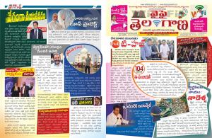 telangana wfi