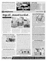 Medak Constituencies