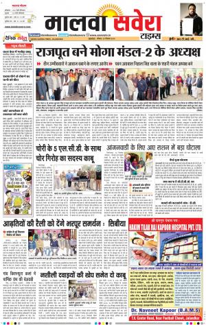 Malwa
