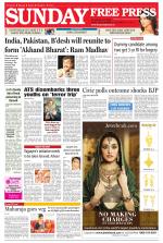 Free Press - Ujjain Epaper Edition