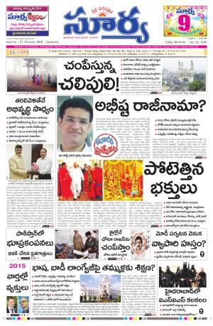 Sunday, December 27, 2015