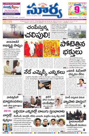 Sunday, December 27, 2015