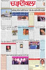Charhdikala Newspaper (Punjab) 