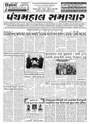 PMS-25-12-2015