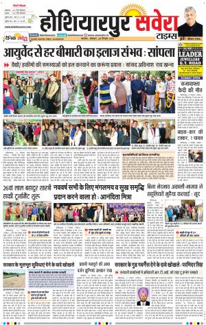 Hoshiarpur