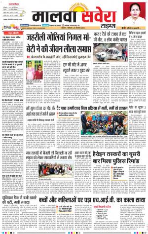 Malwa