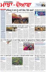 Punjabi Tribune (Majha/Doaba)