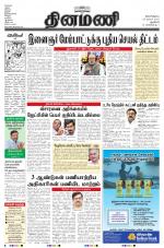 Dinamani - New Delhi