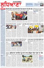 Punjabi Tribune (Ludhiana)