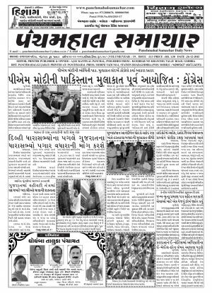 PMS-26-12-2015