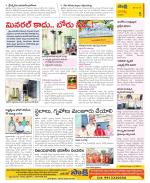 Guntur Constituencies