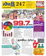 Mahabubnagar District