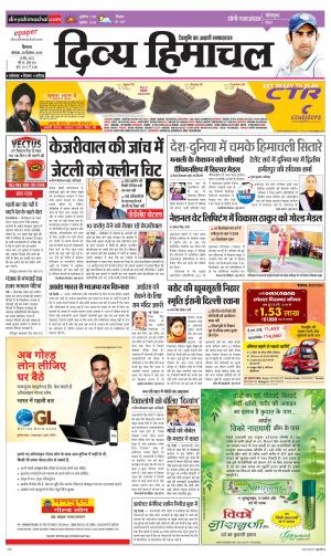 Divya Himachal Shimla