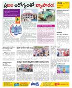 Visakhapatnam Constituencies Old