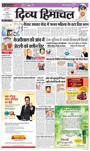 Divya Himachal Chandigarh