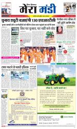 Divya Himachal Dharamsala+Mera Mandi +Aastha