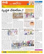 Nalgonda Constituencies