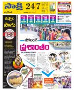 Nalgonda District